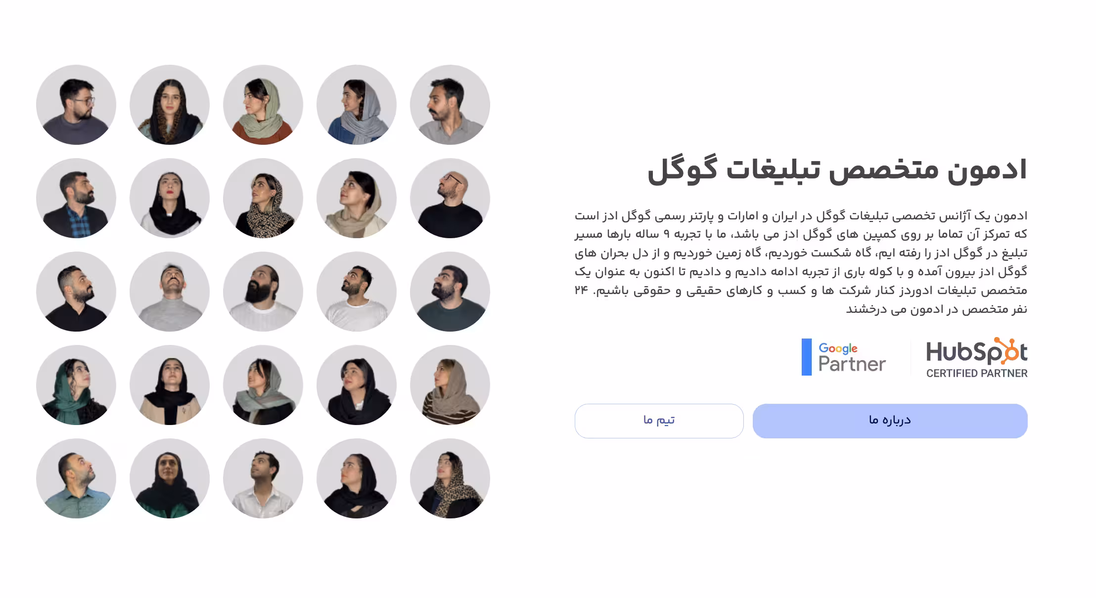 Interactive Team Grid with Real-Time Cursor Tracking
